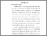 [thumbnail of 2. BAB I.pdf]