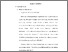 [thumbnail of 3. BAB II.pdf]