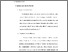 [thumbnail of 3. BAB II.pdf]