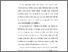 [thumbnail of 2. BAB I.pdf]