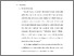 [thumbnail of 3. BAB II.pdf]