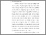 [thumbnail of 2. BAB I.pdf]