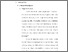 [thumbnail of 3. BAB II.pdf]