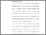 [thumbnail of 2. BAB I.pdf]