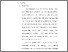 [thumbnail of 3. BAB II.pdf]