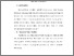 [thumbnail of 4. BAB III.pdf]