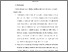 [thumbnail of 6. BAB V.pdf]