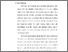[thumbnail of 2. BAB I.pdf]