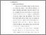 [thumbnail of 3. BAB II.pdf]