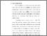 [thumbnail of 2. BAB I.pdf]