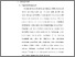 [thumbnail of 3. BAB II.pdf]