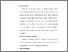 [thumbnail of 4. BAB III.pdf]