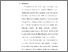 [thumbnail of 3. BAB II.pdf]