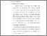 [thumbnail of 3. BAB II.pdf]
