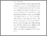 [thumbnail of 3. BAB II.pdf]