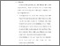 [thumbnail of 6. BAB V.pdf]