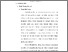 [thumbnail of 3. BAB II.pdf]