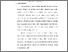 [thumbnail of 4. BAB III.pdf]