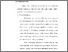 [thumbnail of 3. BAB II.pdf]