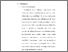 [thumbnail of 3. BAB II.pdf]
