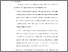 [thumbnail of 6. BAB V.pdf]