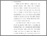 [thumbnail of 3. BAB II.pdf]