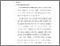 [thumbnail of 3. BAB II.pdf]