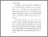 [thumbnail of BAB III.pdf]