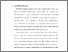 [thumbnail of 2. BAB I.pdf]