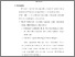 [thumbnail of 6. BAB V.pdf]