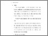 [thumbnail of 3. BAB II.pdf]