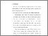 [thumbnail of 6. BAB V.pdf]