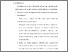 [thumbnail of 6. BAB V.pdf]
