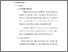 [thumbnail of 3. BAB II.pdf]