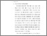 [thumbnail of 3. BAB II.pdf]