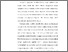[thumbnail of 6. BAB V.pdf]