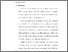 [thumbnail of 3. BAB II.pdf]