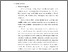 [thumbnail of 3. BAB II.pdf]