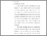 [thumbnail of BAB II.pdf]