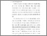[thumbnail of 2. BAB I.pdf]