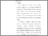[thumbnail of 3. BAB II.pdf]