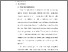 [thumbnail of 3. BAB II.pdf]