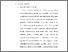 [thumbnail of 3. BAB II.pdf]