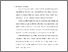 [thumbnail of 4. BAB III.pdf]