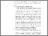 [thumbnail of 6. BAB V.pdf]
