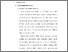 [thumbnail of 3. BAB II.pdf]
