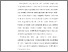 [thumbnail of 4. BAB III.pdf]
