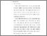 [thumbnail of 3. BAB II.pdf]