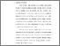 [thumbnail of 4. BAB III.pdf]