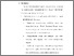 [thumbnail of 6. BAB V.pdf]
